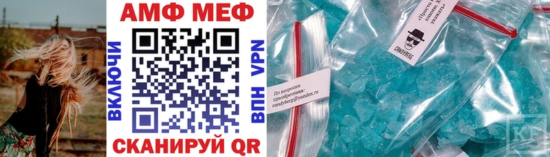 АМФ 98%  Купить закладки  Красавино 