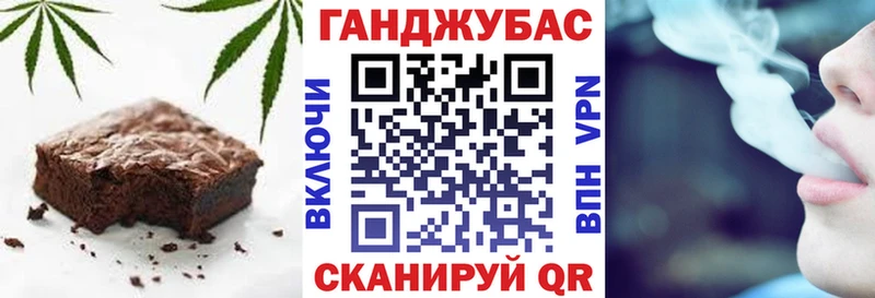 Купить где  Красавино  Cannafood конопля 