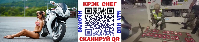 Купить  Красавино  Cocaine 98% 