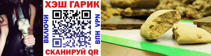 ГАШИШ гашик  Купить где  Красавино 