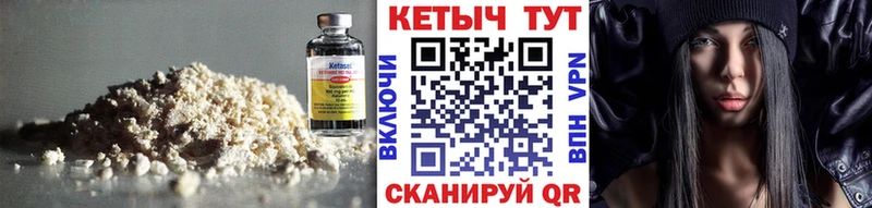 Кетамин ketamine  Купить закладки  Красавино 
