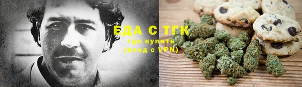 таблы Заволжье