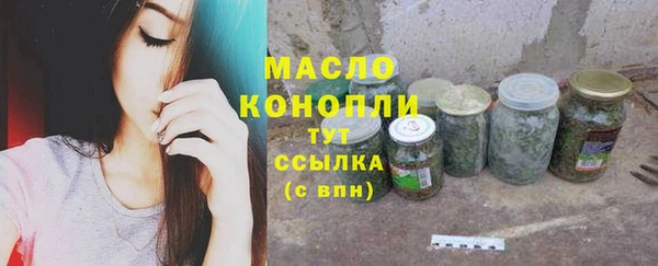 сатива Заволжск