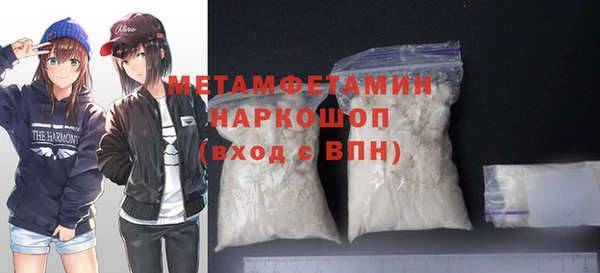 меф Заводоуковск
