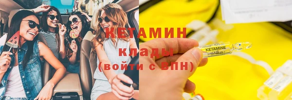 сатива Заволжск