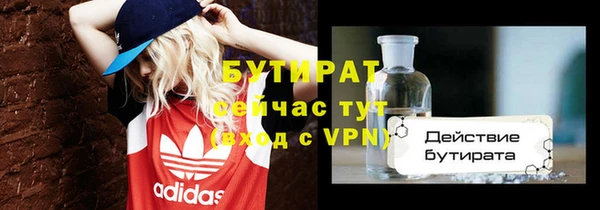 таблы Заволжье