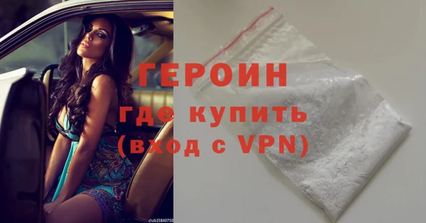 таблы Заволжье