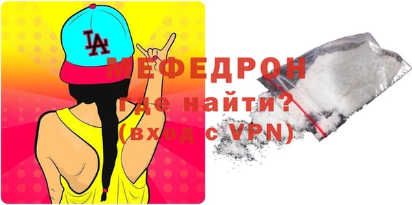 таблы Заволжье