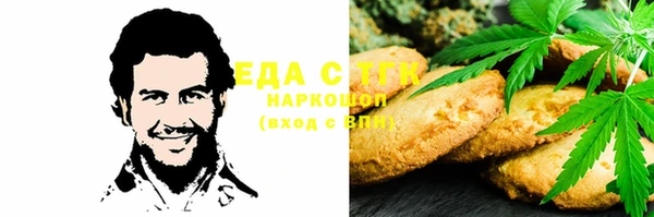 сатива Заволжск