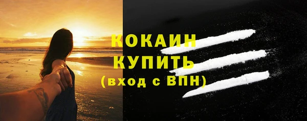 таблы Заволжье