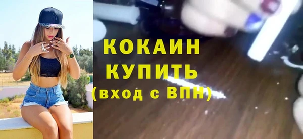сатива Заволжск