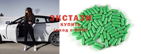 таблы Заволжье