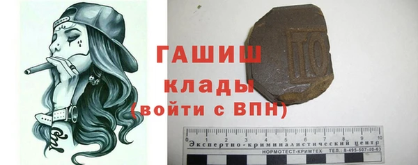 сатива Заволжск