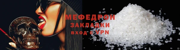 сатива Заволжск