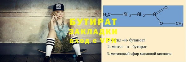 сатива Заволжск