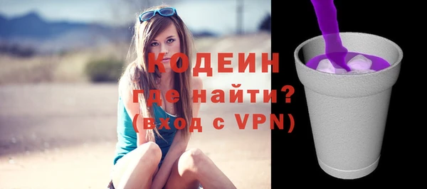 меф Заводоуковск