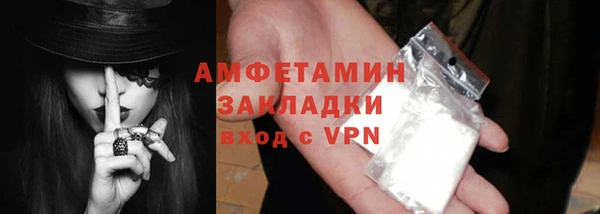 сатива Заволжск
