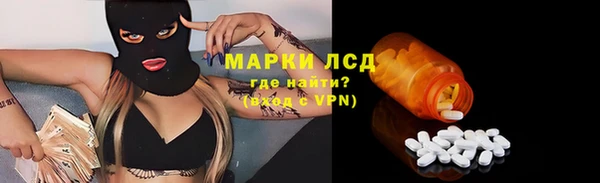 сатива Заволжск