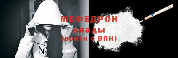 меф Заводоуковск