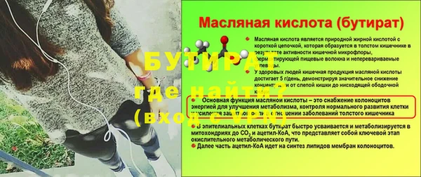 таблы Заволжье
