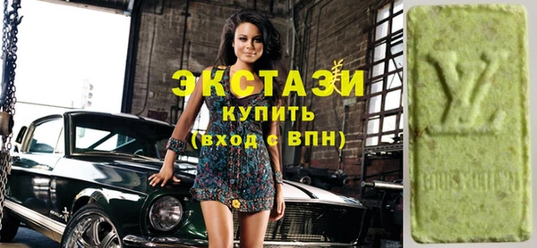 сатива Заволжск