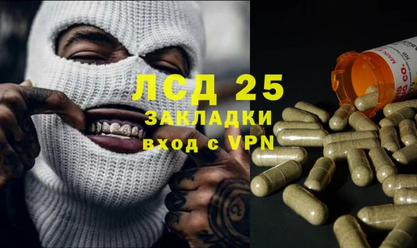 таблы Заволжье