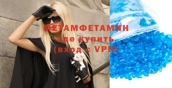 таблы Заволжье