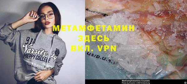 таблы Заволжье