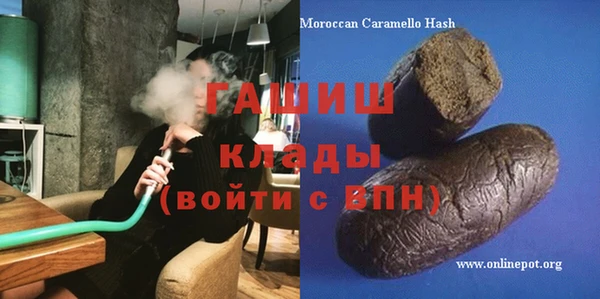 таблы Заволжье
