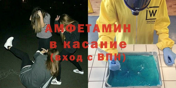 сатива Заволжск