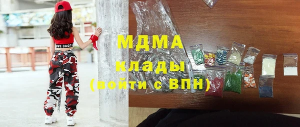 таблы Заволжье
