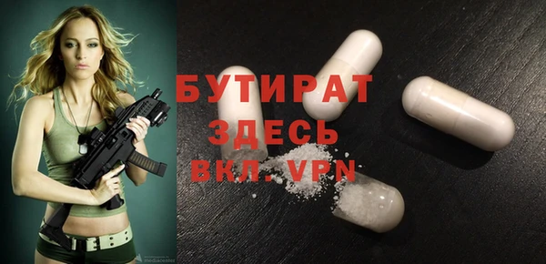 таблы Заволжье