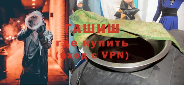 меф Заводоуковск
