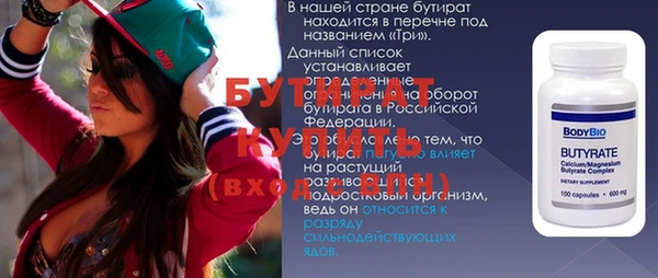 сатива Заволжск