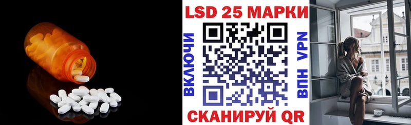 Лсд 25 экстази кислота  Купить закладки  Красавино 