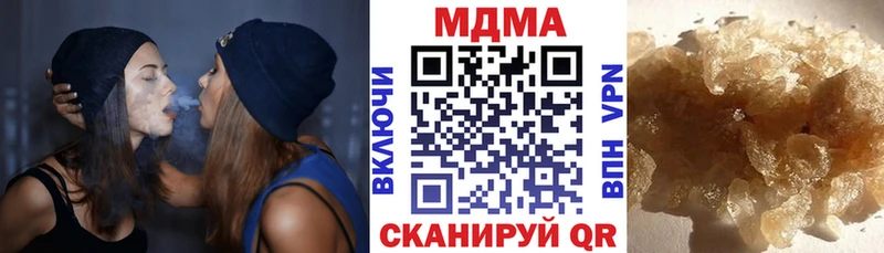 Купить закладки  Красавино  МДМА кристаллы 