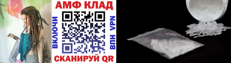 Купить где  Красавино  МЕТАМФЕТАМИН Декстрометамфетамин 99.9% 