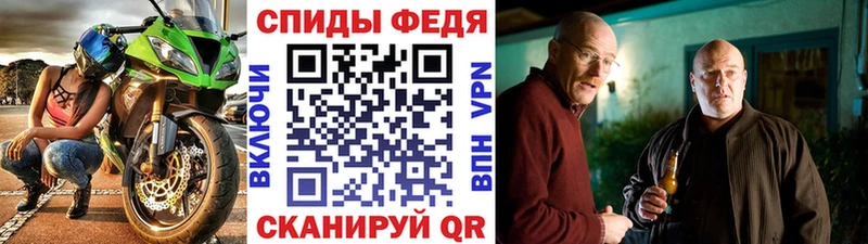 МЕТАМФЕТАМИН Декстрометамфетамин 99.9% Красавино