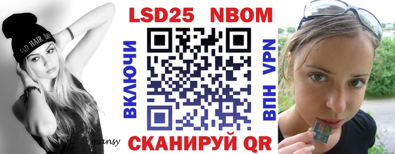 Купить закладки  Красавино  Марки 25I-NBOMe 1500мкг 