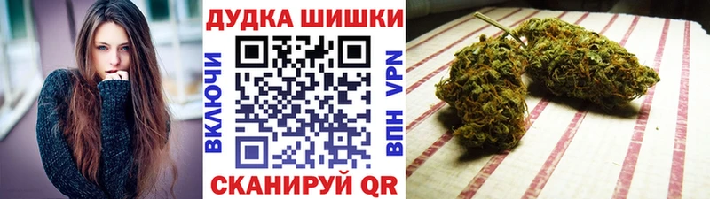 Канабис тримм  Купить  Красавино 